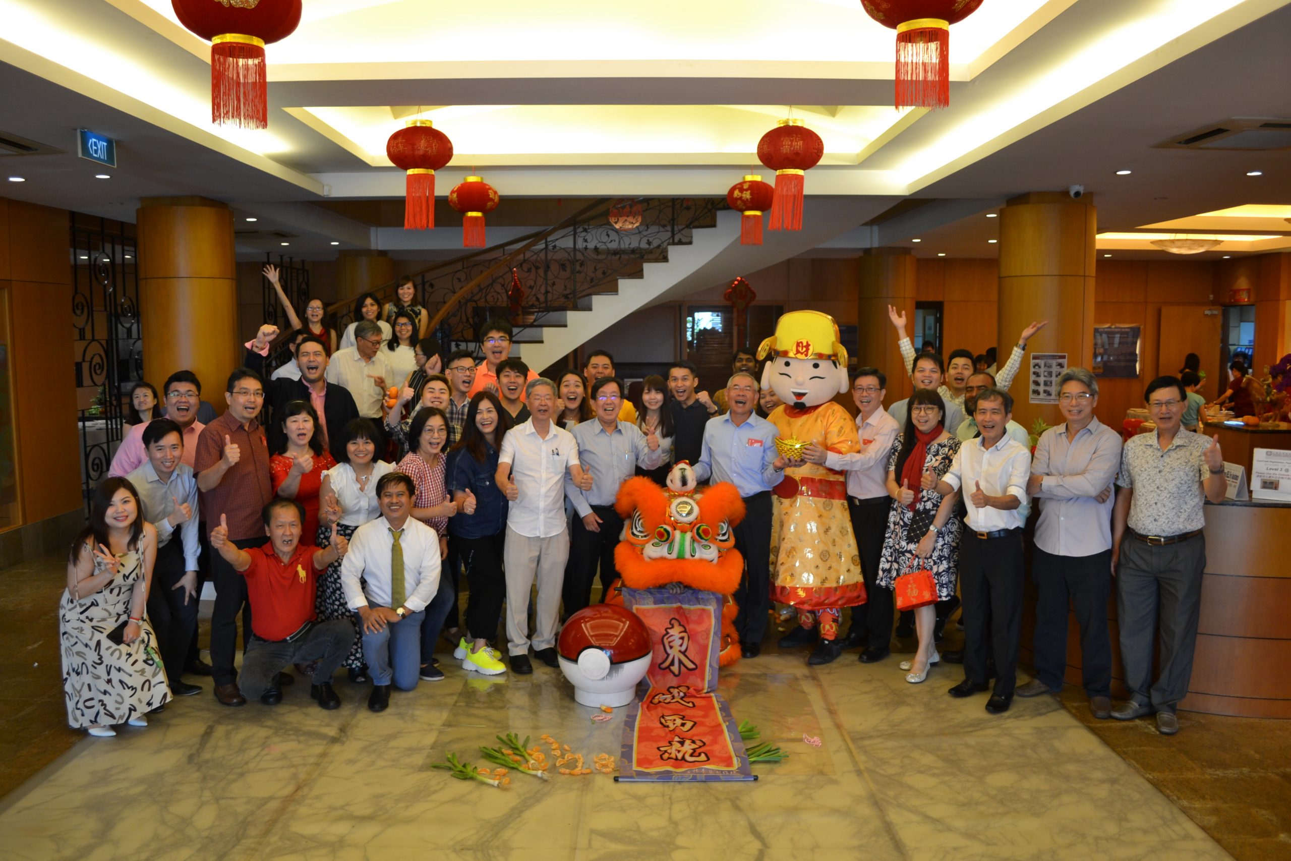 Lunar New Year Celebration Lunch